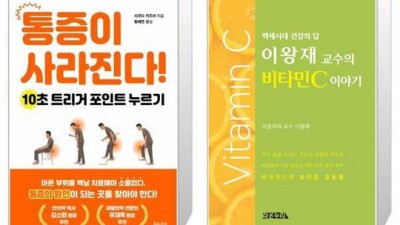 🚨 긴급! 히스타민증후군책 할인 & 리얼 후기 쏟아져요! 📚